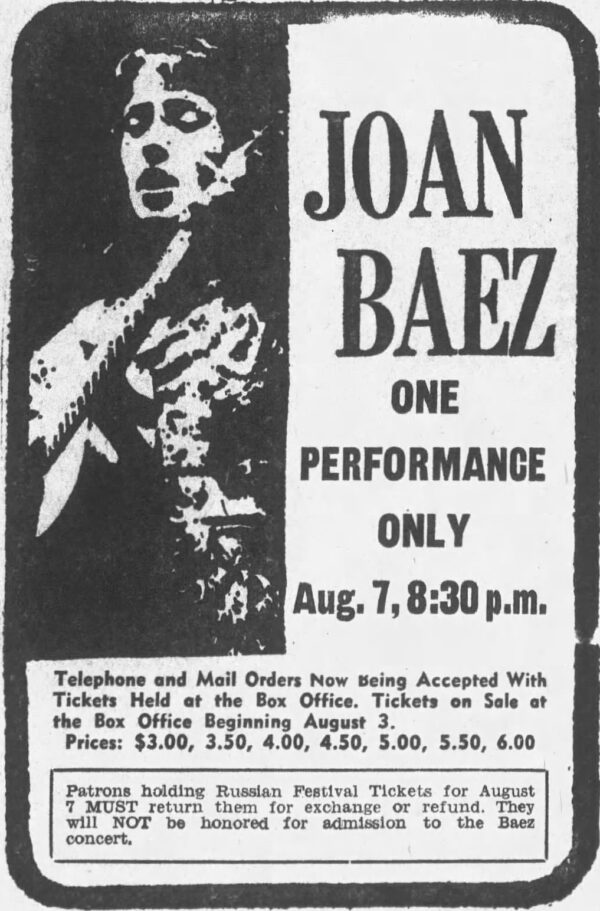 Joan Baez @ Saratoga Performing Arts Center (August 7, 1967)